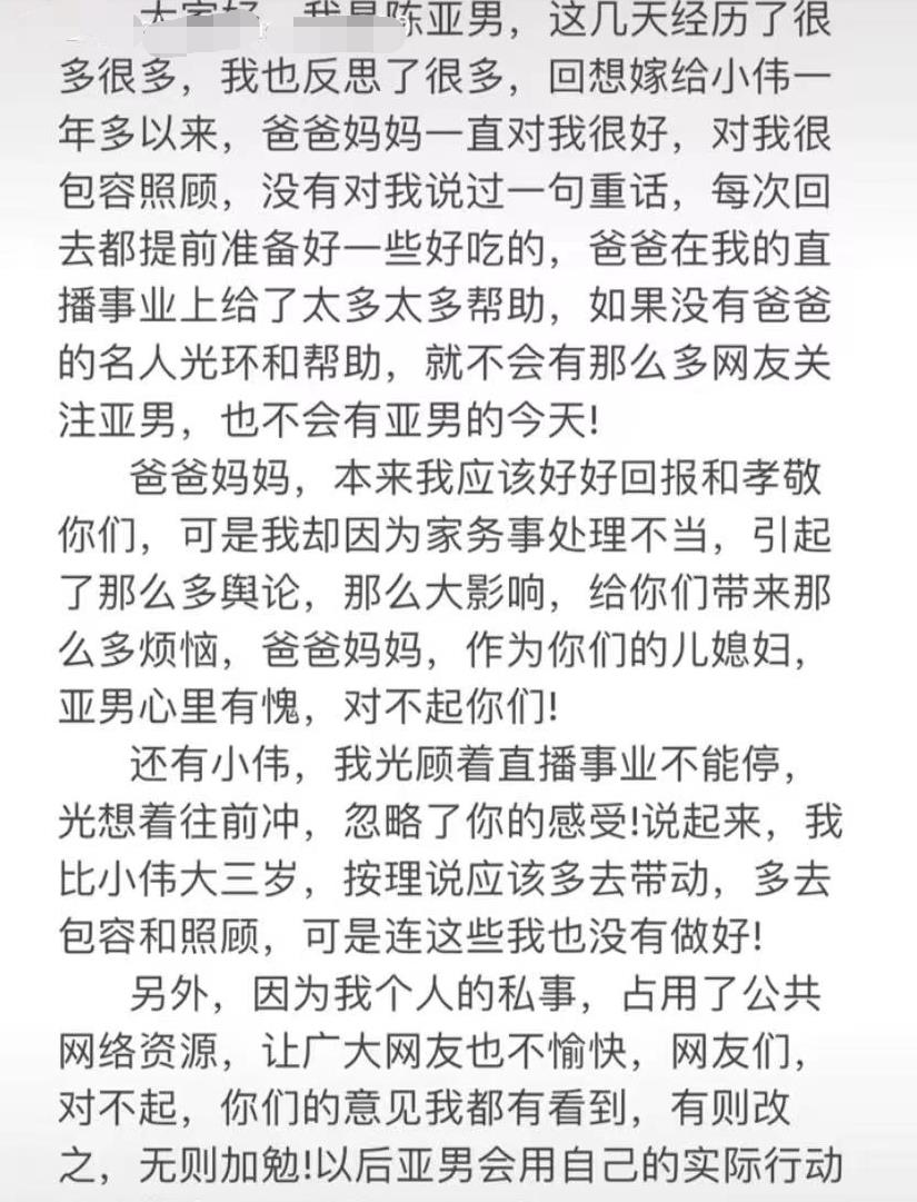 汪小菲|陈亚男首出镜回应婚变！将回家和公婆老公团聚，全无笑容脸颊消瘦