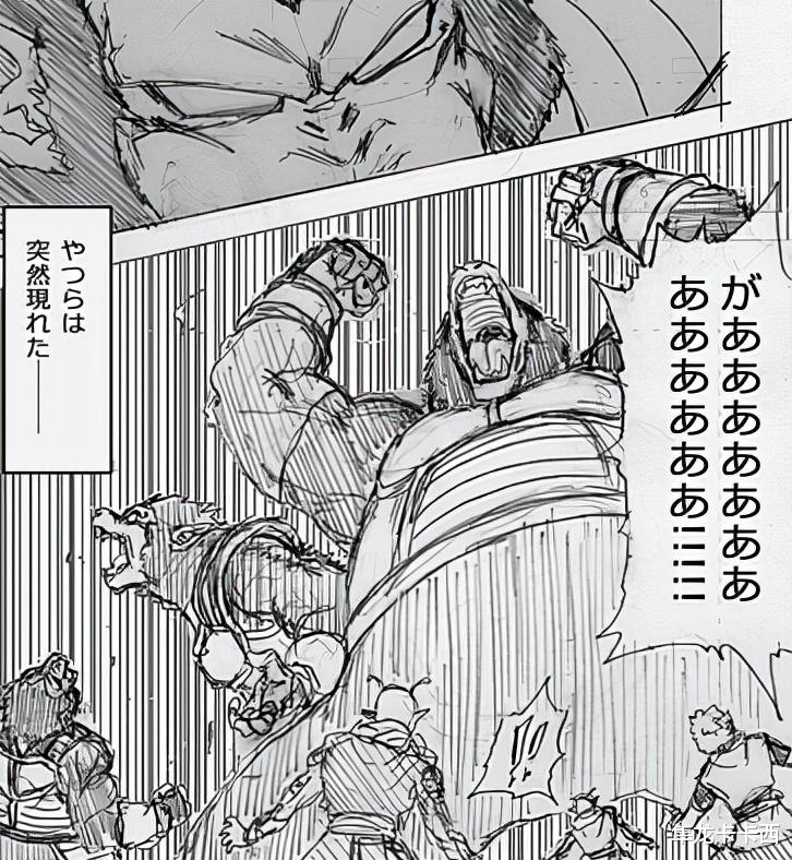 龙珠超|龙珠超漫画77话先行草稿图详解 赛亚人侵略的黑历史回忆杀