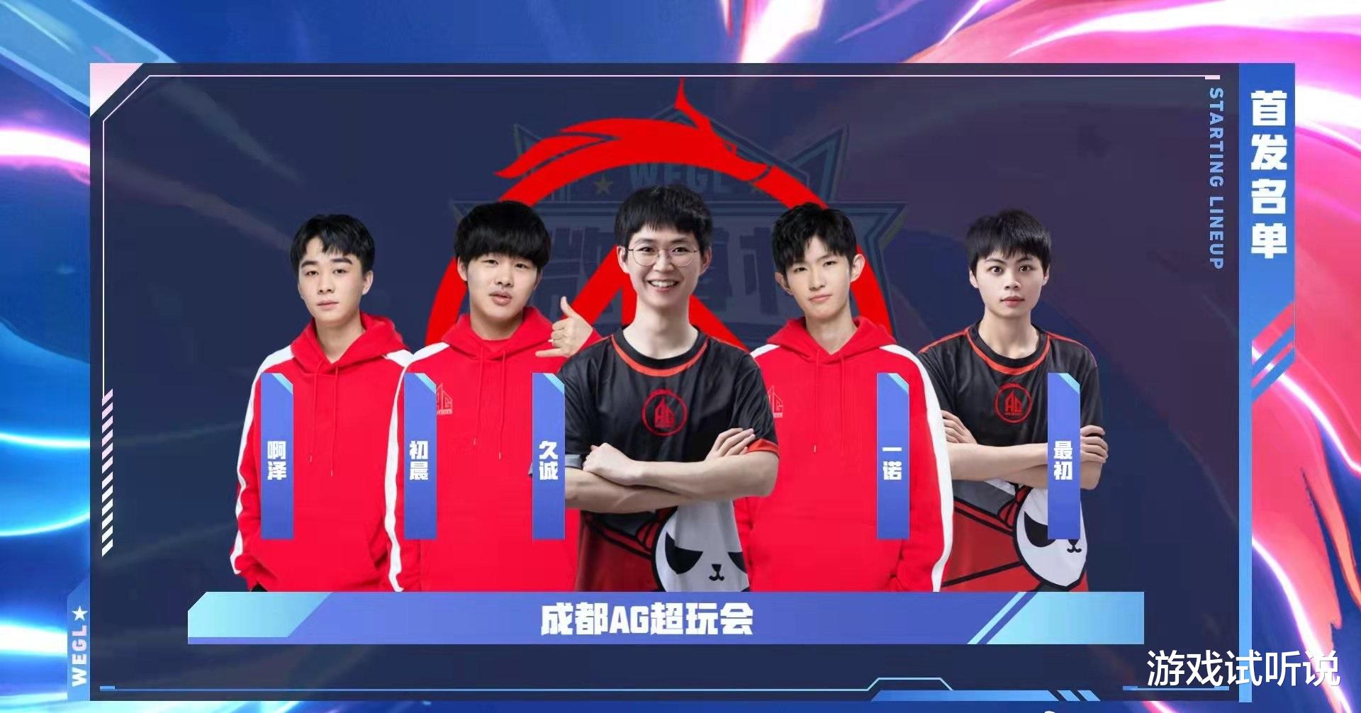 曹志顺|AG逗比欢乐多！久诚调侃：要是最初和猫神敢演我，就把他们扔出去