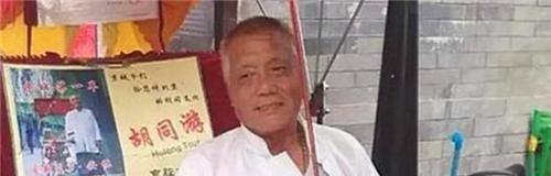 徐丰溪|爱新觉罗安林:在北京拉车的最后王爷,1小时150,谁都不讲价