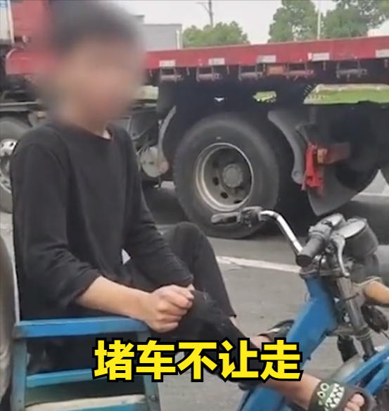 民生小鱼 50元的皮带要收800元？浙江一服务区强迫车主修车：不修不让你走