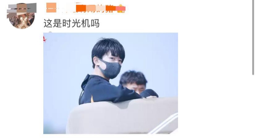 易烊千玺|奥运会现场发现易烊千玺，网友还称是出现幻觉了吗？本人发文疑回应