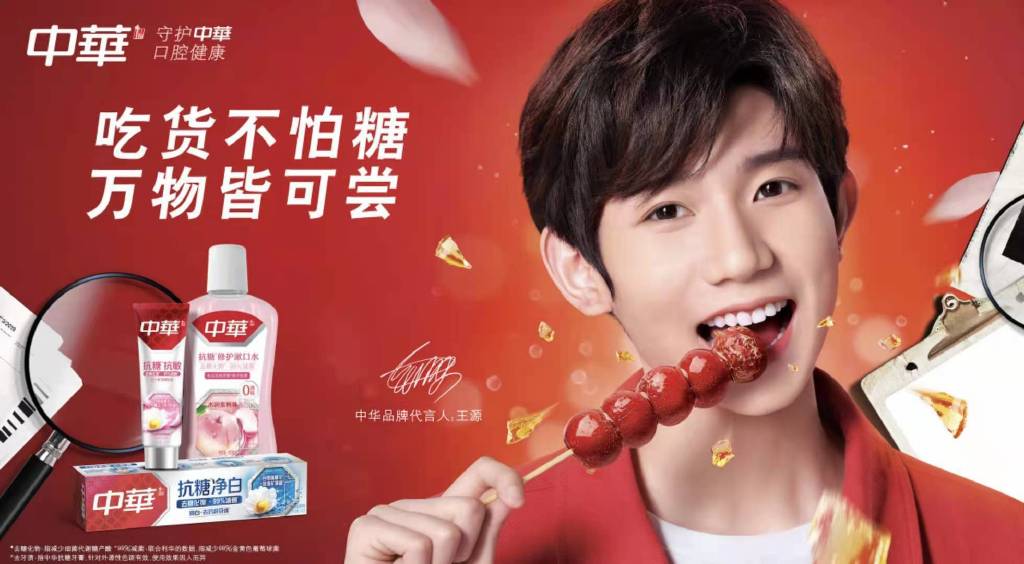 王源|综艺音乐商务源源不断！王源多领域全面发展，未来可期