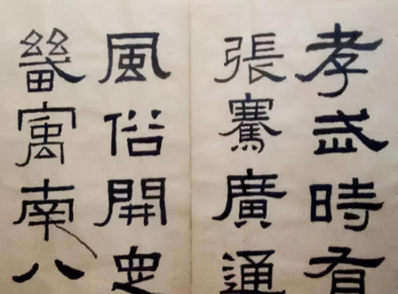 一个爱穿搭的小马甲 林散之70岁时临写《张迁碑》这才叫临帖