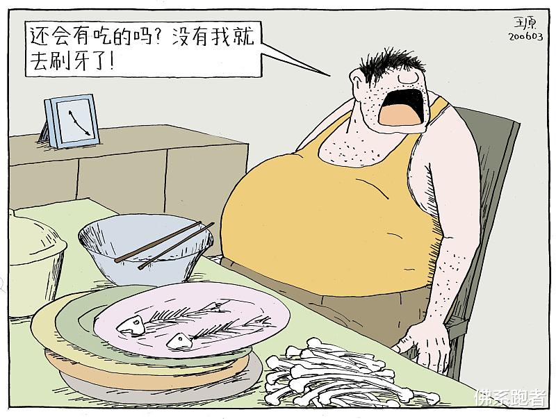 为什么胖子减肥都很难？