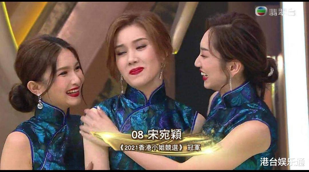 香港小姐|港姐2021：混血儿宋宛颖爆冷摘冠，两大热门佳丽三甲不入