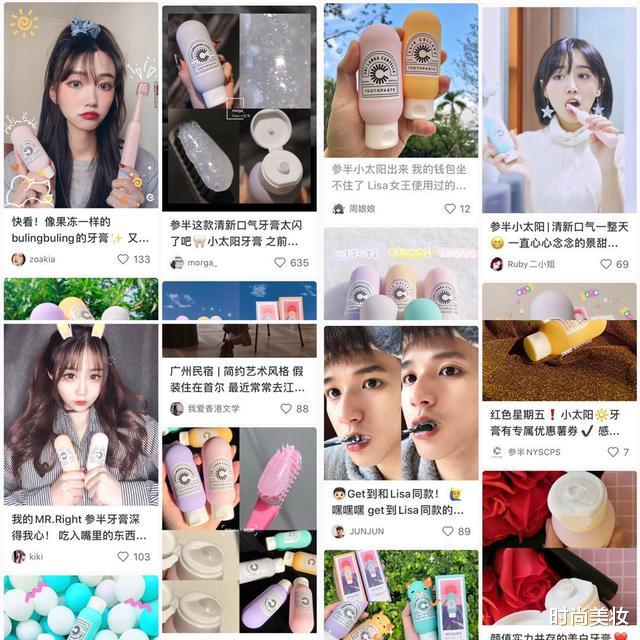 时尚美妆|被称为“国宝级”的牙膏,却因价格太低无人问津,景甜:用了半管黄渍就没了