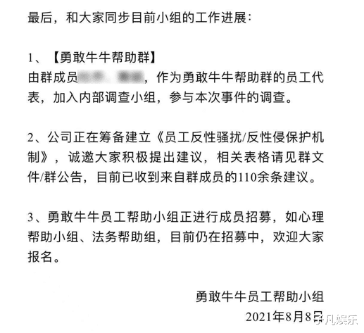 阿里巴巴|阿里内部终于爆发了，超6000人站了出来，集体发布联合倡议书维权