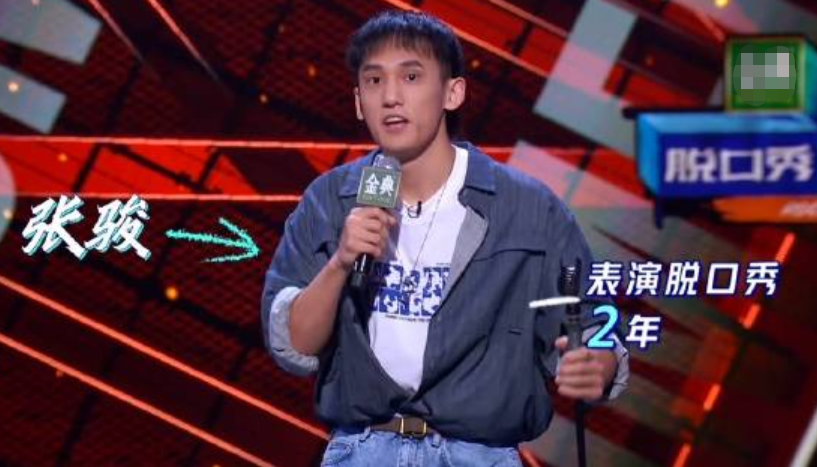宁静|《脱口秀大会》成“吐槽大会”，宁静支持男生化妆，观众：点不对