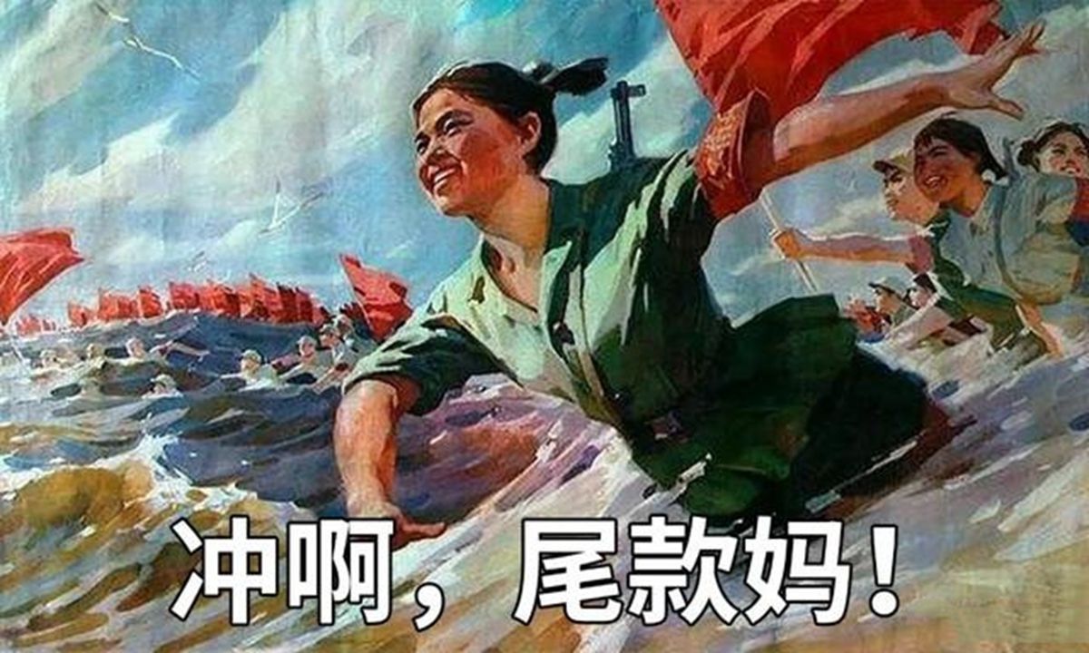 C妈学堂|好想骂醒那些被双十一“毁掉”的“尾款妈妈”们