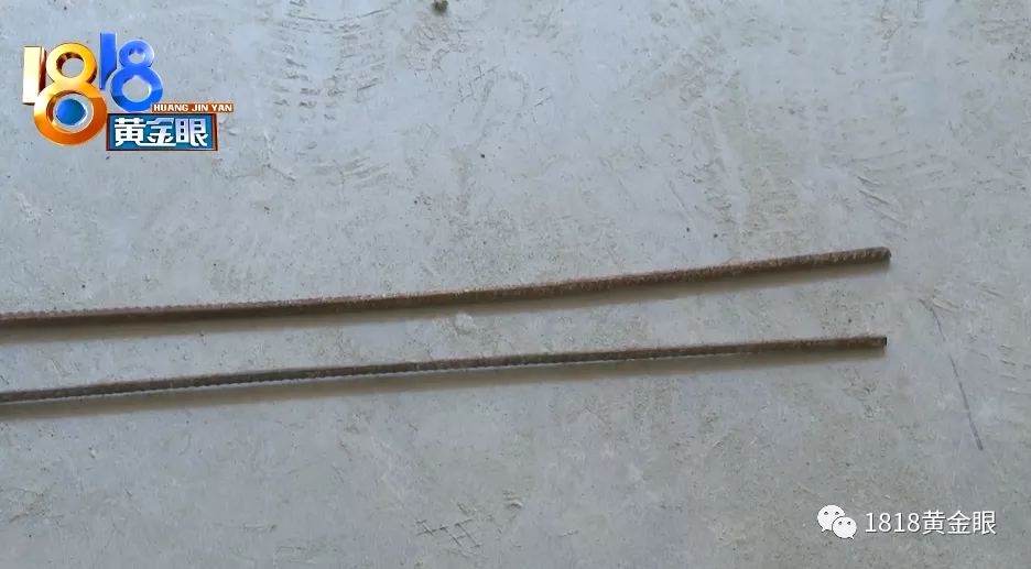 700万入手的叠排新房,装修时业主发现钢筋已腐蚀