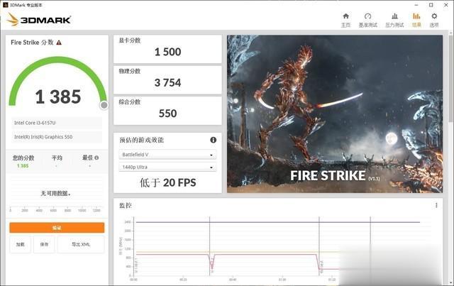 「有料评测」中柏EZbook X5评测：不到3000的超低价办公本