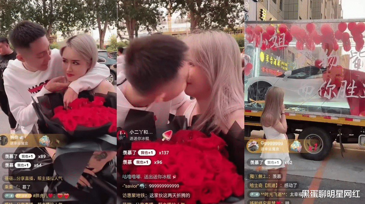 |网红高迪承认炒作，自曝花钱找演员的内幕，送媳妇百万豪车求原谅