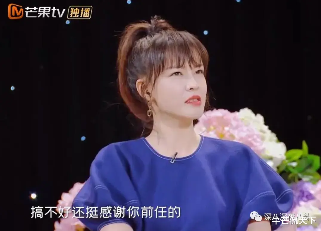 林峰|前任翻车后，她的口碑反转了？