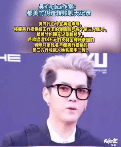 吴亦凡|深度扒皮吴亦凡的皮条客团队，看完我窒息了…