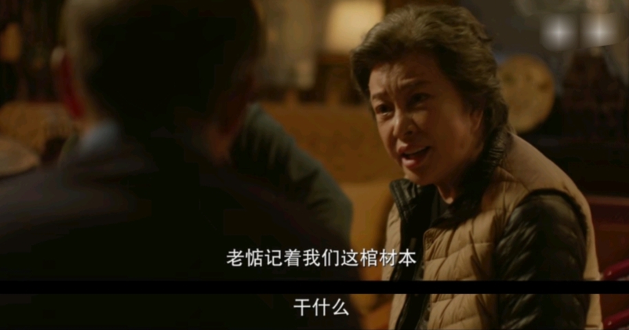 旭说心语|《南辕北辙》刘晓庆与儿子为房闹翻：为人父母，都该学会得体退出