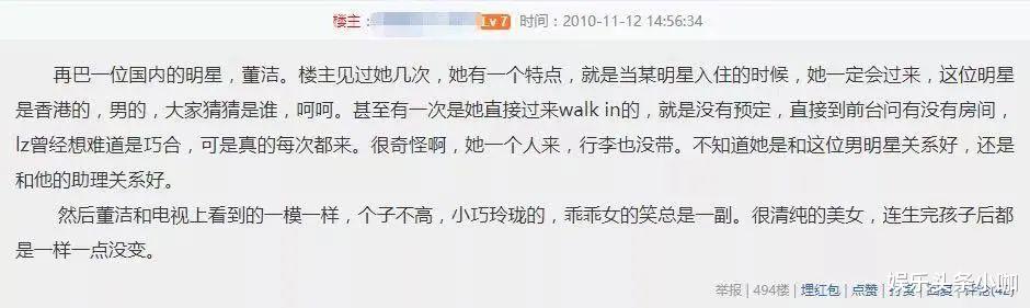 蒋雯丽|双双出轨!恩爱都是装的?