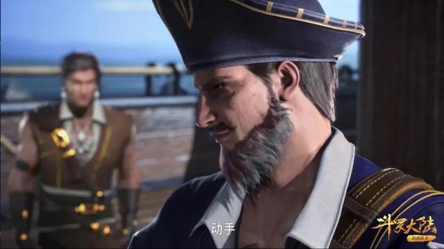 预告|斗罗164预告：唐三等人遇到疯子，大海危机来袭