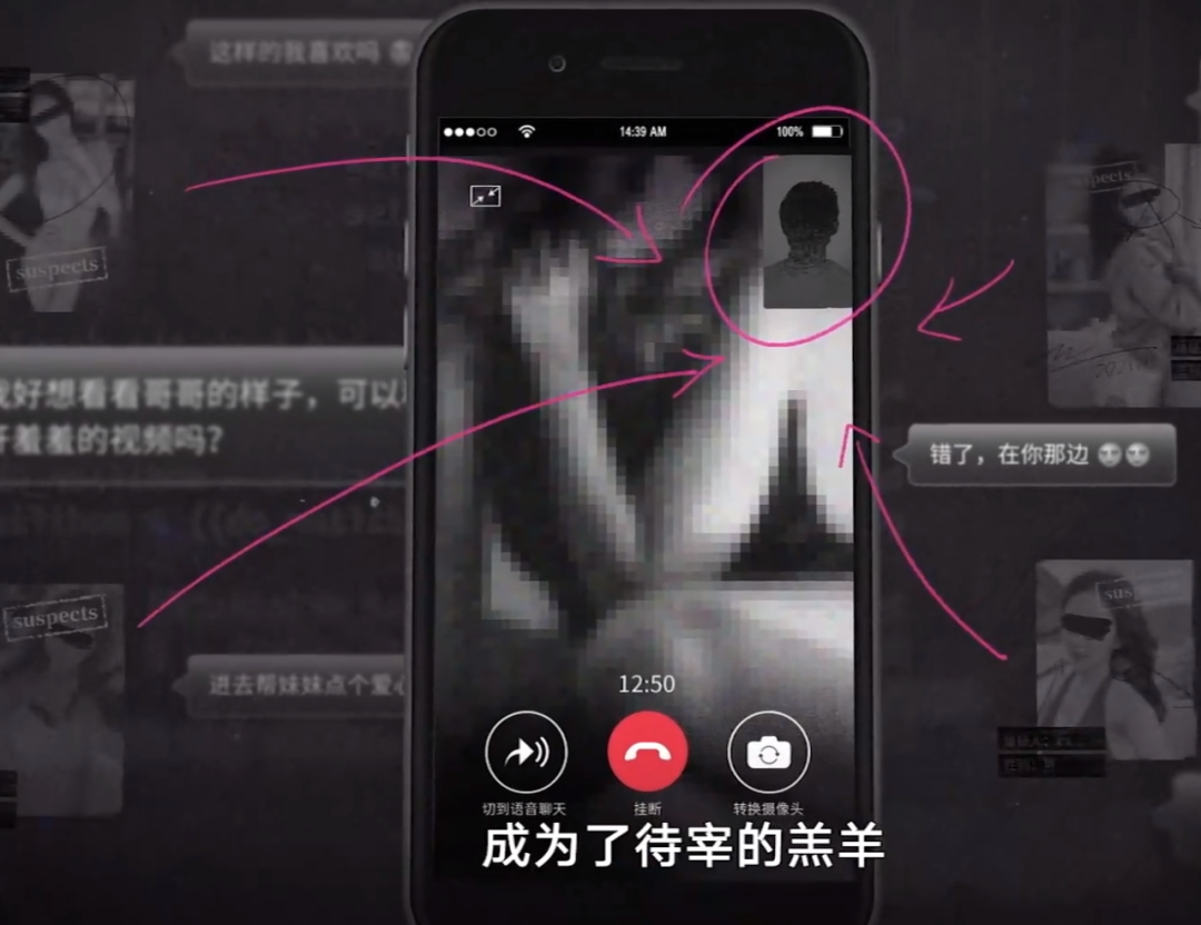 4步掏空一个男人！央媒怒锤！