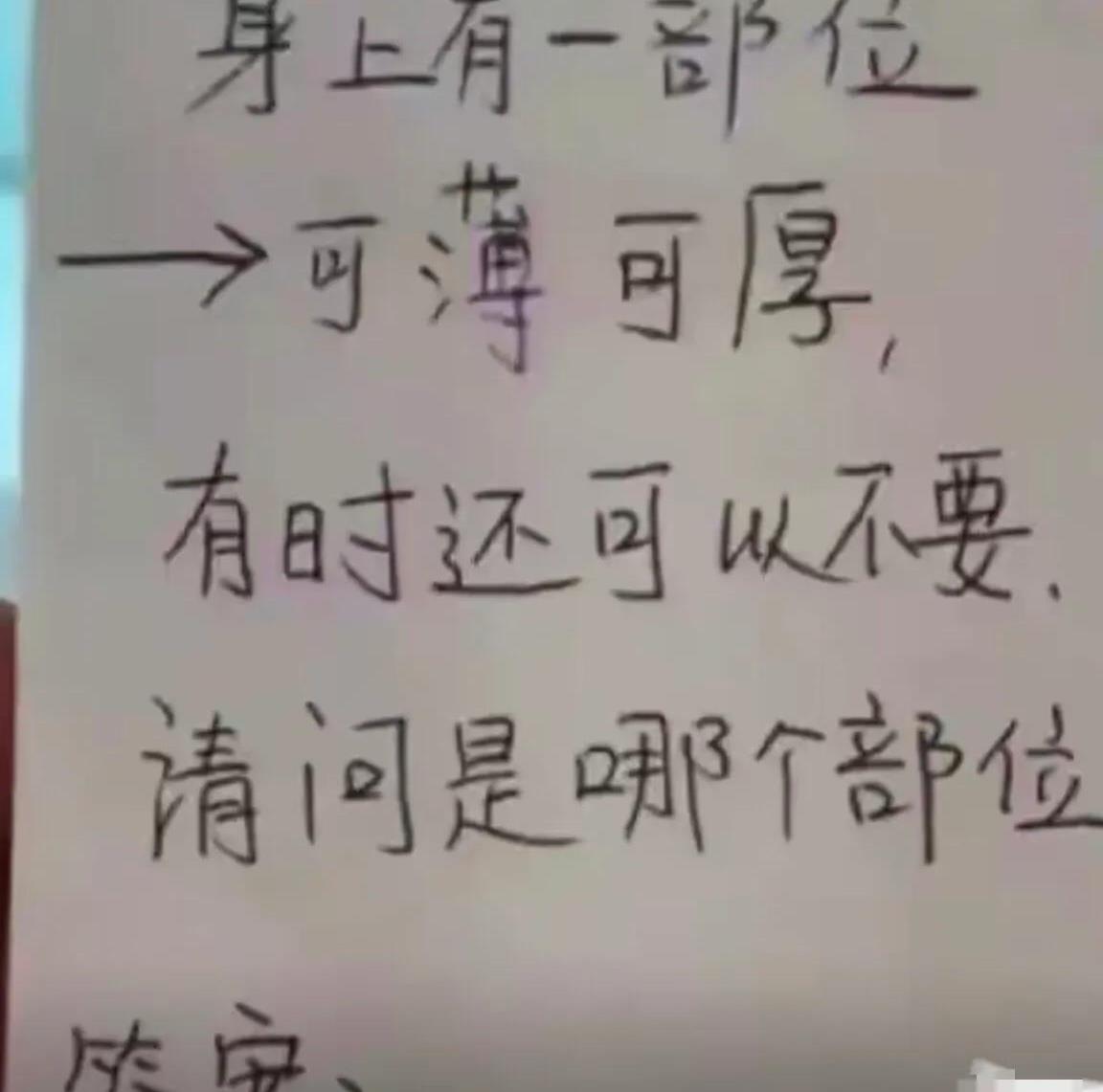 小姐姐|小姐姐你收敛一点，这可是相亲啊，千万不能暴露你的职业！