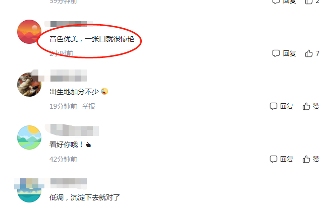 中國傳媒大學大三女生領誦走紅，網友：感情飽滿、一張口就很驚艷-圖6