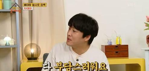 刘在石|刘在锡让我变轻松！“国民爸爸”车太铉曝光心声：终于变普通家长