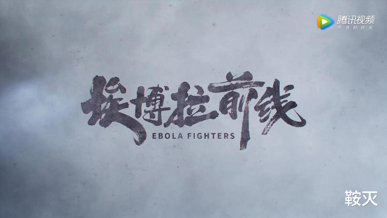 电视剧|死亡黑板擦被拍成电视剧，我谈一下观后感