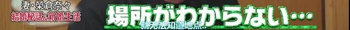求婚|日本“国宝级神颜”英年早婚，与大1岁长腿姐姐一吻定情：全世界我最喜欢你