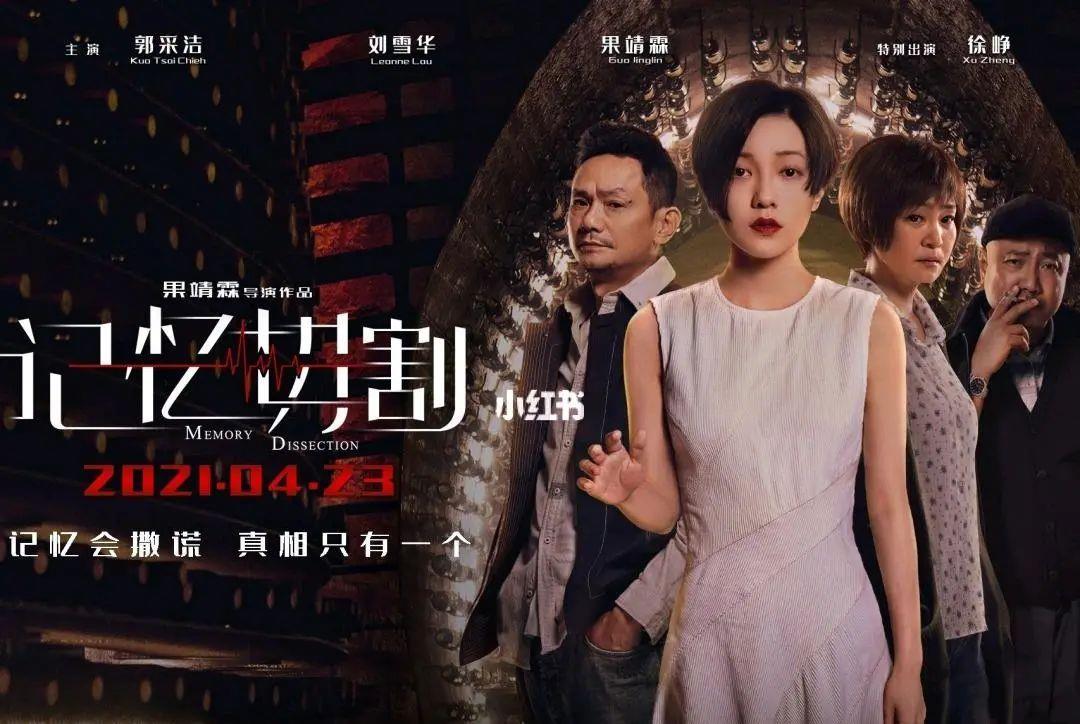 唐人街探案第三部|2021年十大惨不忍睹的烂片！每一部都痛失底线侮辱智商