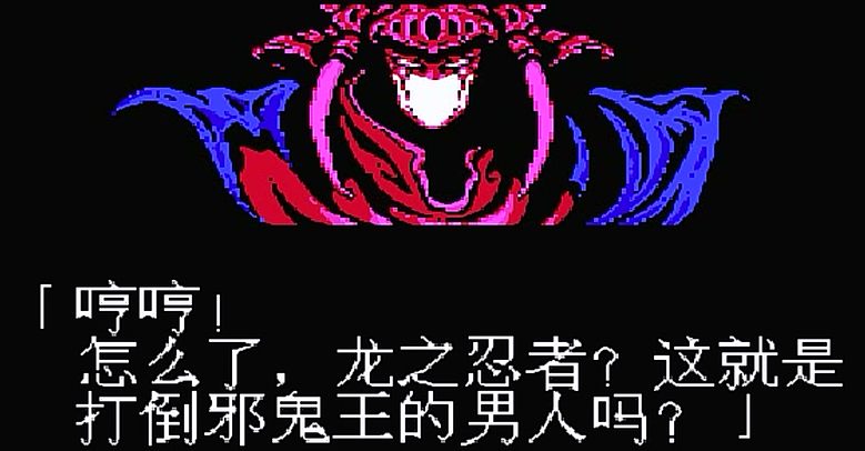 艾琳|FC忍者龙剑传2，这款作品到底讲述了什么？和第一部息息相关！