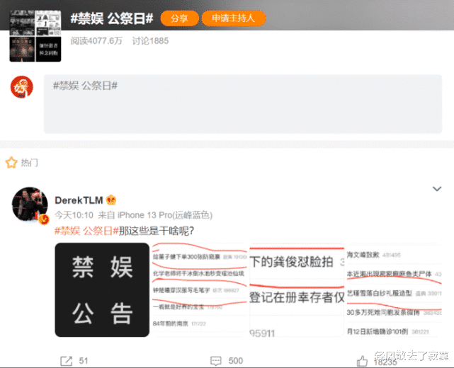 张惠妹|张惠妹在“公祭日”官宣开演唱会，巧合还是故意？林心如也被指责