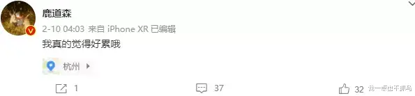 25岁鹿道森投海自杀:你只看到那5千字遗书,却不知道他最后一条转账记录
