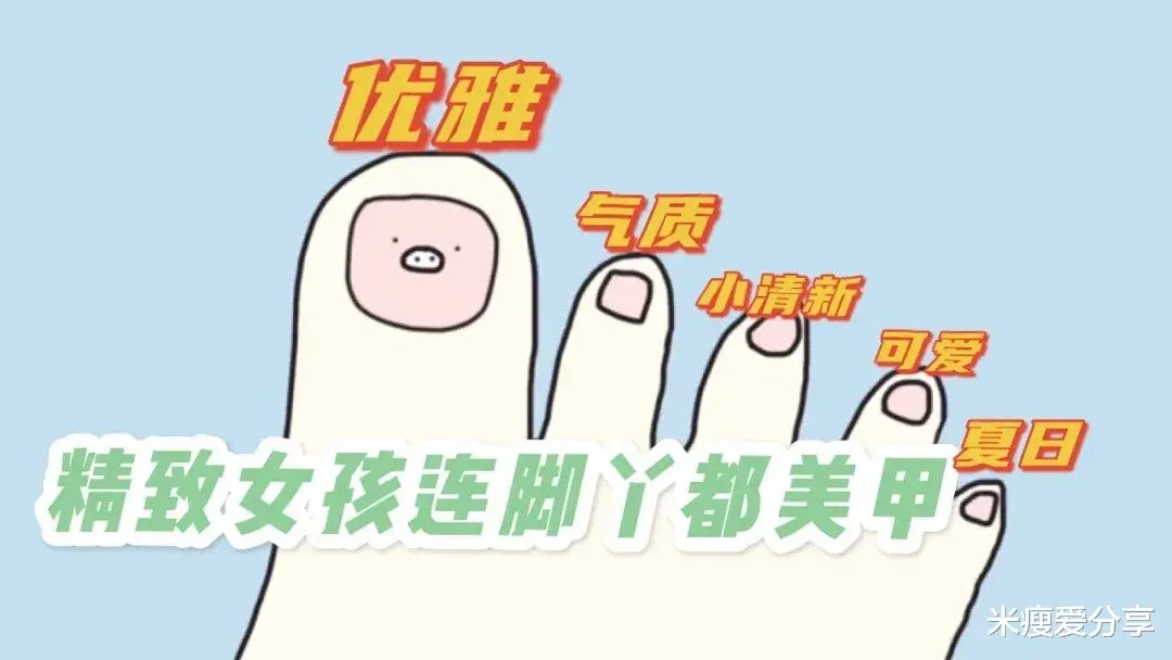 健身|精致女孩连脚丫都美甲,琥珀玫瑰鸳鸯甲,高贵冷艳又温柔!