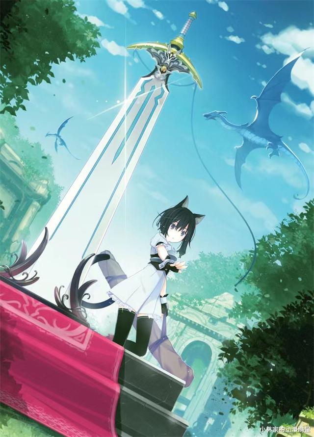 蘿莉|離譜轉生輕小說動畫化，男主成了魔劍，開局被獸耳娘蘿莉撿到