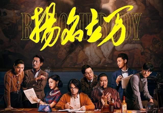 豆瓣|2021十大国产高分电影，长津湖只排第7，榜首和榜二全都出人意料