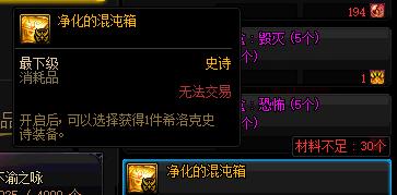 地下城与勇士|DNF：希洛克装备五大获取方法，现在知道还为时不晚，人人都可获得