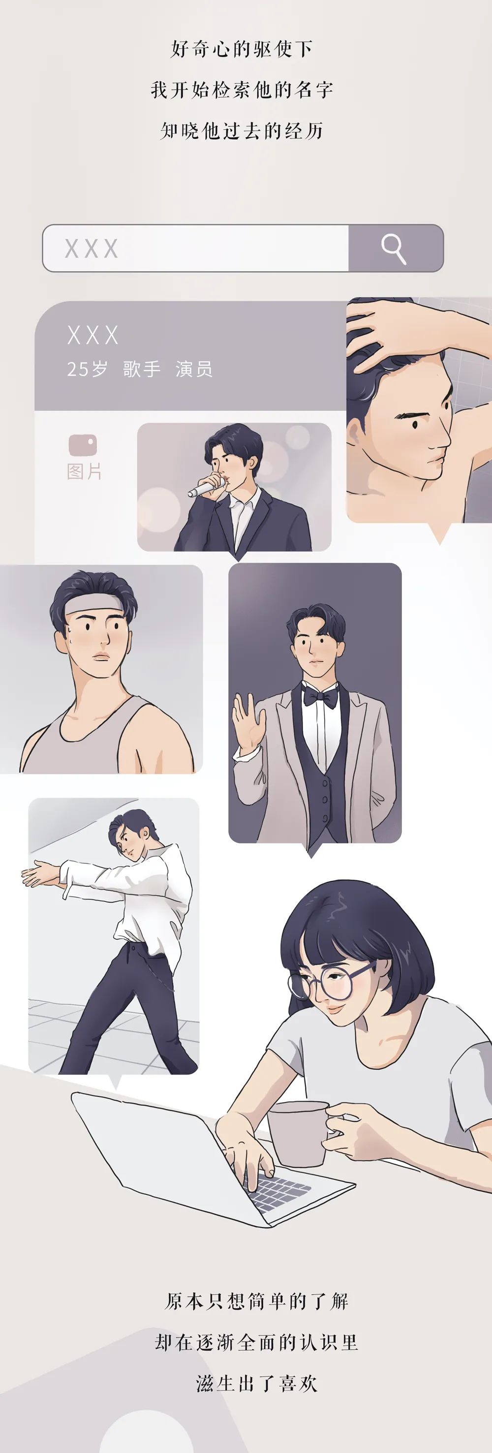 费加罗夫人 秘！娱乐圈看不到的追星内幕曝光