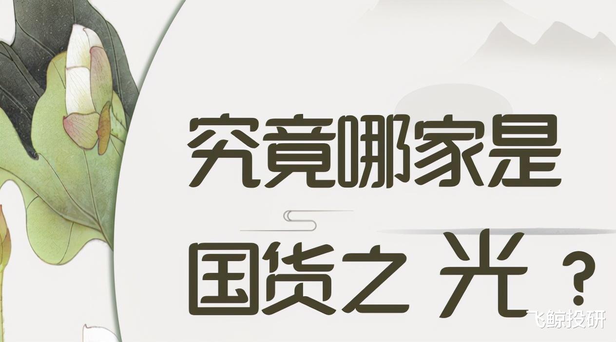 护肤品 意想不到？老牌龙头集体“抢钱”功能性护肤品！