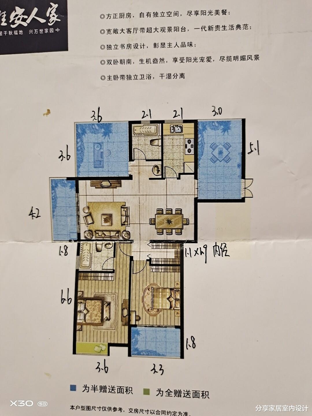 分享家居室内设计|新房终于完工啦,全屋时尚又大气,每个空间都充满幸福的味道!