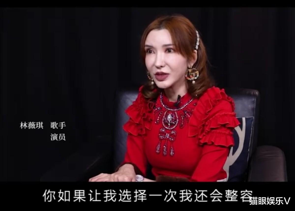 整容|34岁女星整容失败大变样，自曝遭男友嫌弃，却仍不想放弃变美？