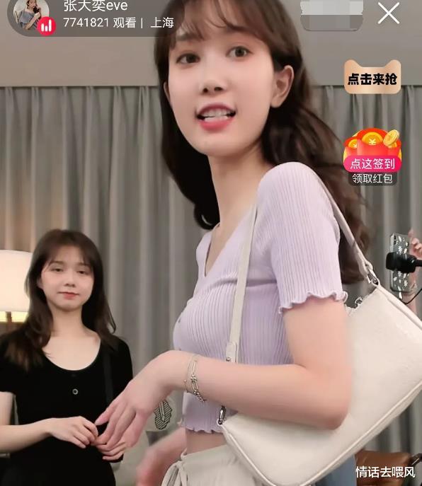 张大奕|天猫总裁蒋凡，漂亮老婆近照曝光，优雅贵气有品质