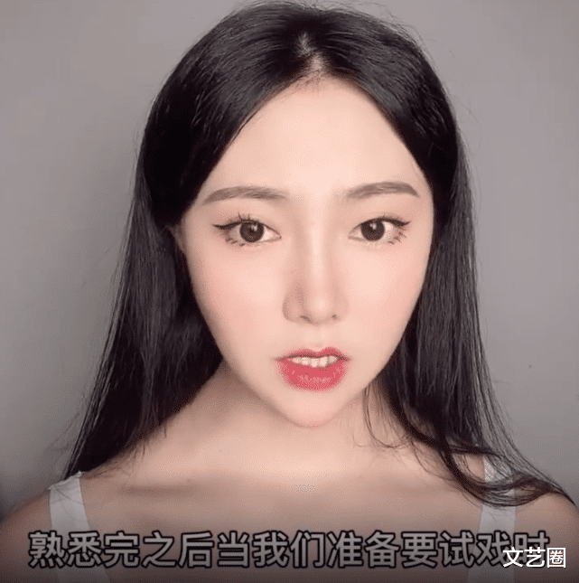 明星素颜|女演员曝试镜女一号恐怖经历：选角导演要求换上睡衣，试戏时把刀架在我脖子上