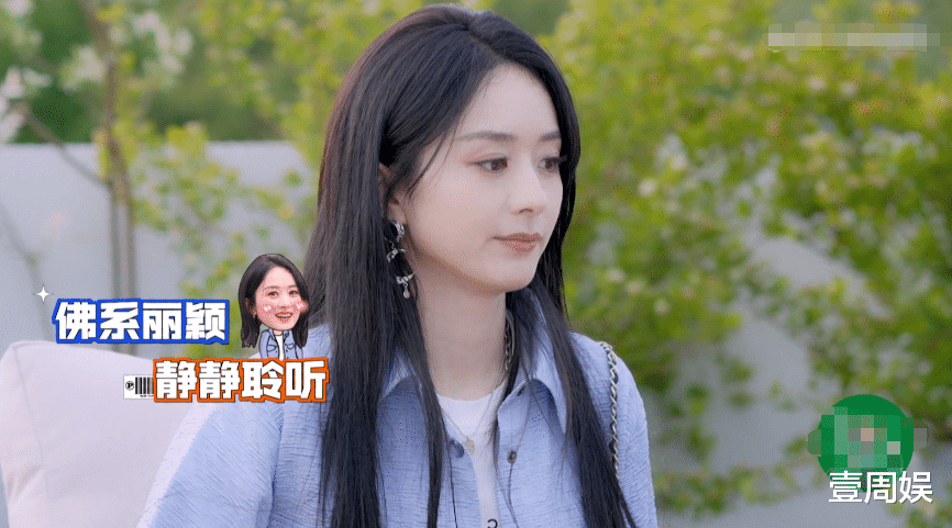 赵丽颖|赵丽颖离婚后首次现身综艺，整个人沉默寡言，何炅都替她着急！