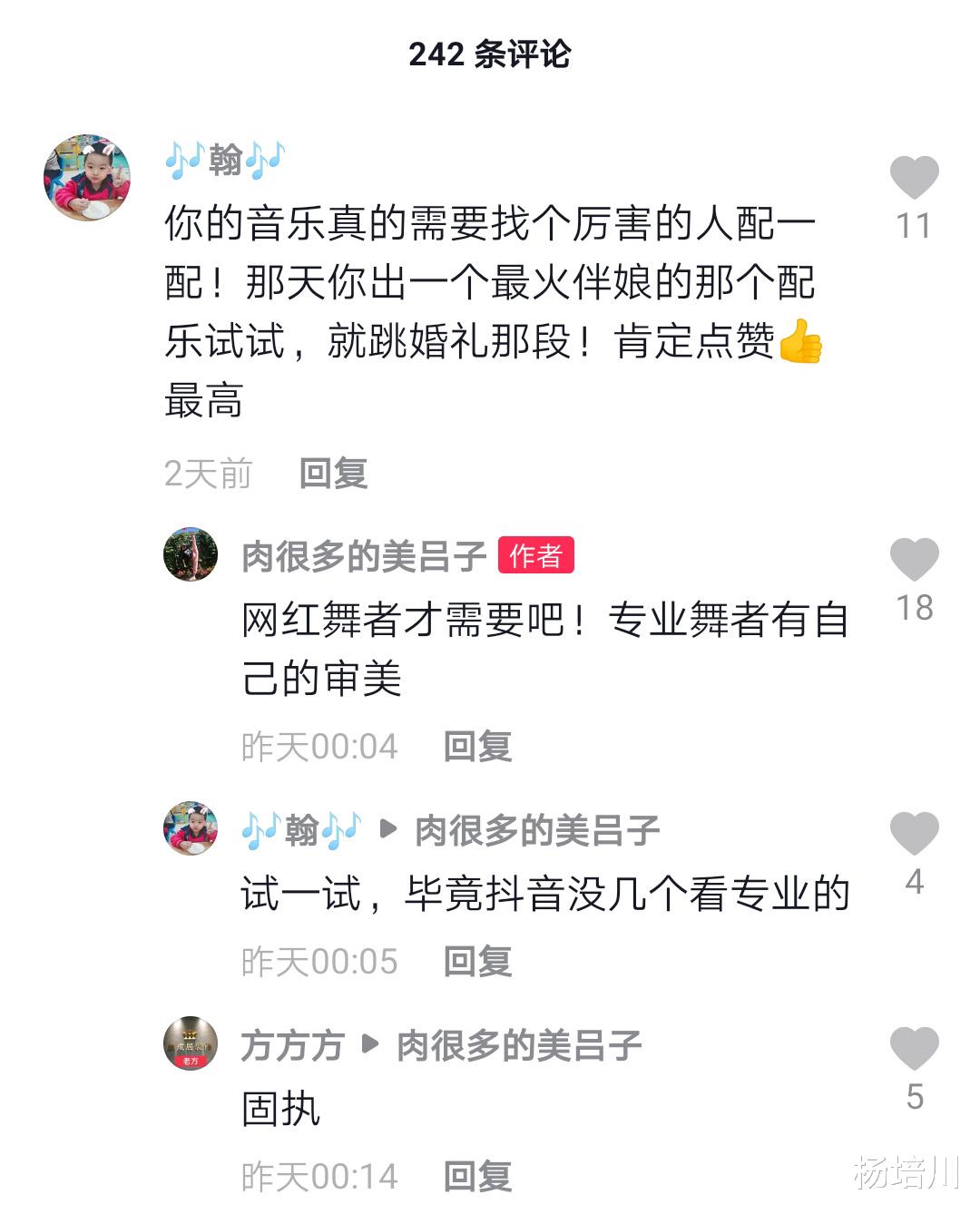 c位|愿意倾家荡产娶紫衣C位的网友，看她开播后连夜跑了