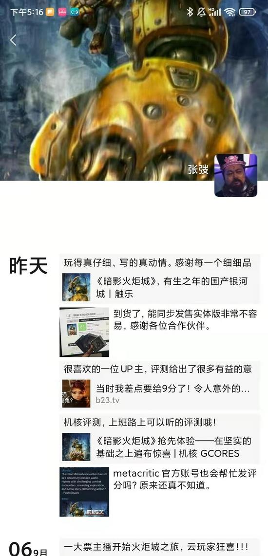 vr游戏|这家VR游戏公司做出了中国首款PS5游戏