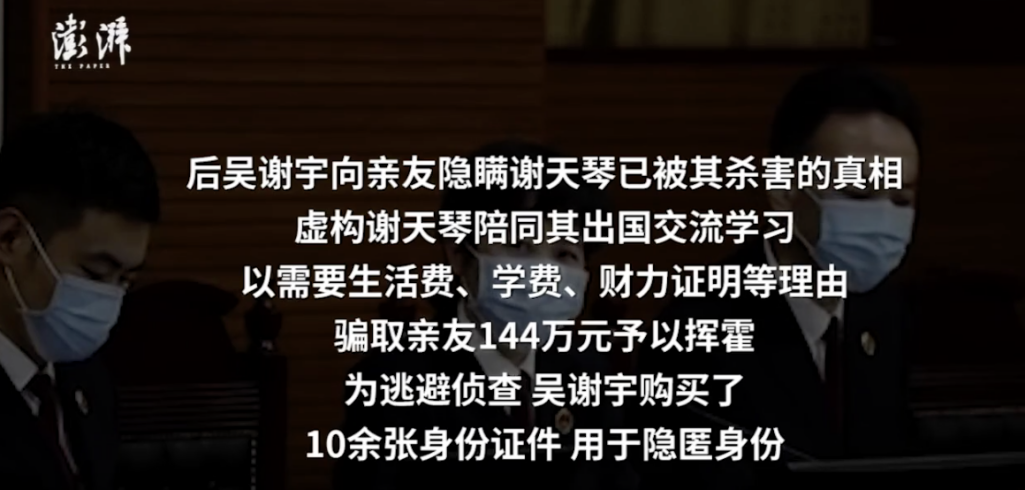 感觉会火|看了邓超孙俪夫妻后，我才确信吴谢宇的弑母之恶，原生家庭不背锅