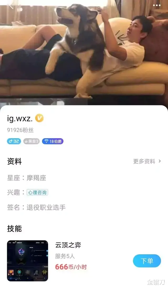 王思聪|被骂7年，惨遭封杀！曾被王思聪押宝的好生意，彻底凉了