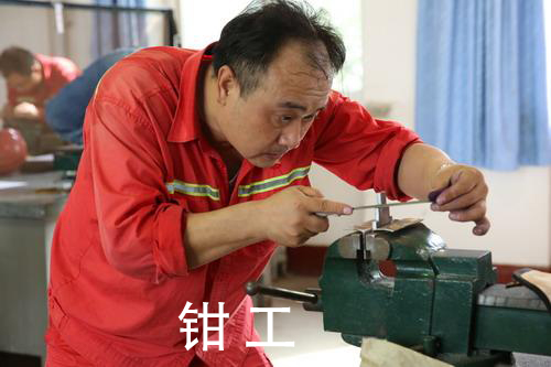 甲醛|关于钳工的杂谈