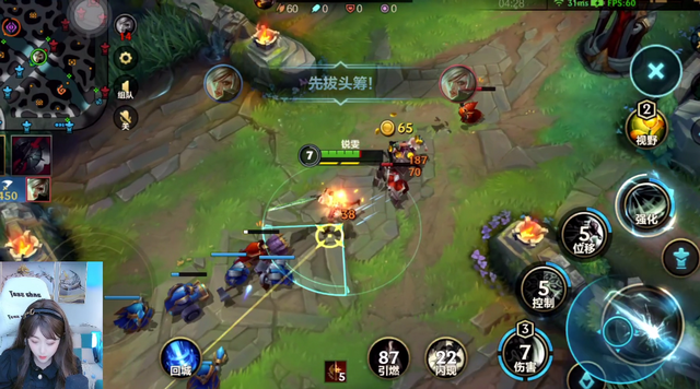 打野|女主播瑞雯solo赛，红包奖品，遭网友嫌弃：我们要鹿早早照片