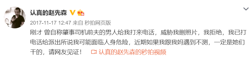 感觉会火|唐山女子开车将老人撞死，却只赔500元：“我没错，是他倒霉”